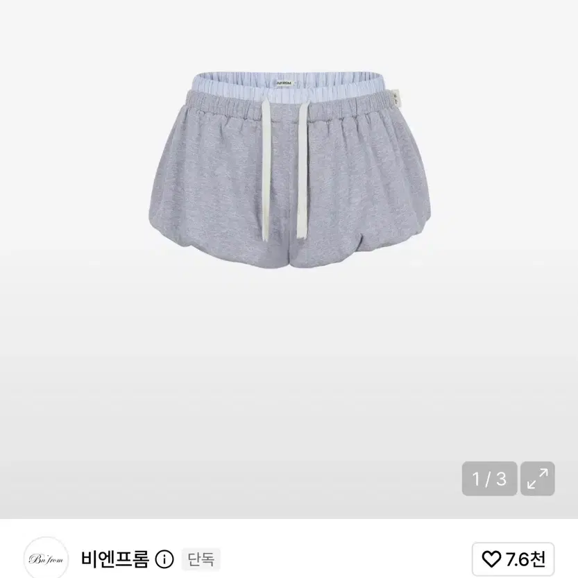 비엔프롬 블루머스 마이크로 숏 팬츠 그레이