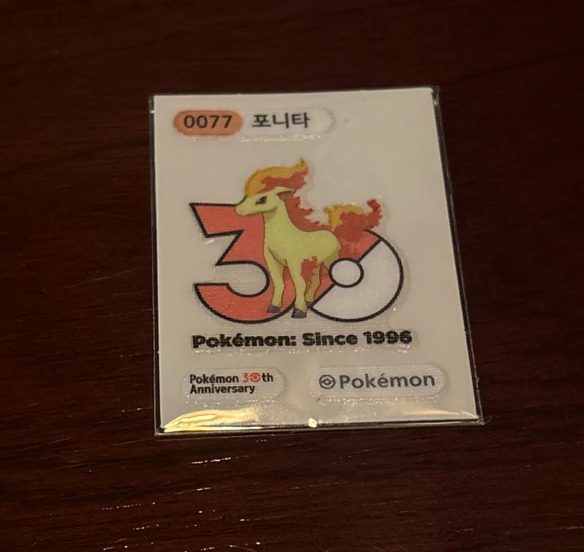 포켓몬 30주년 포니타 띠부씰