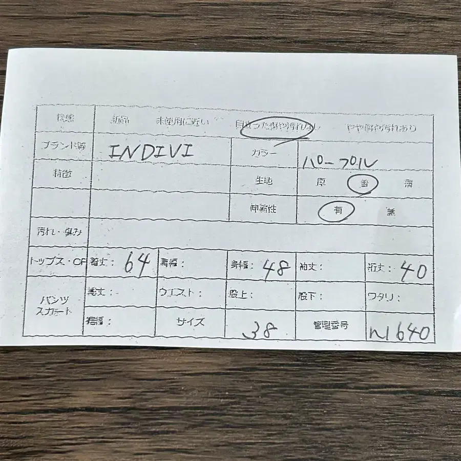 2번째 상품 이미지