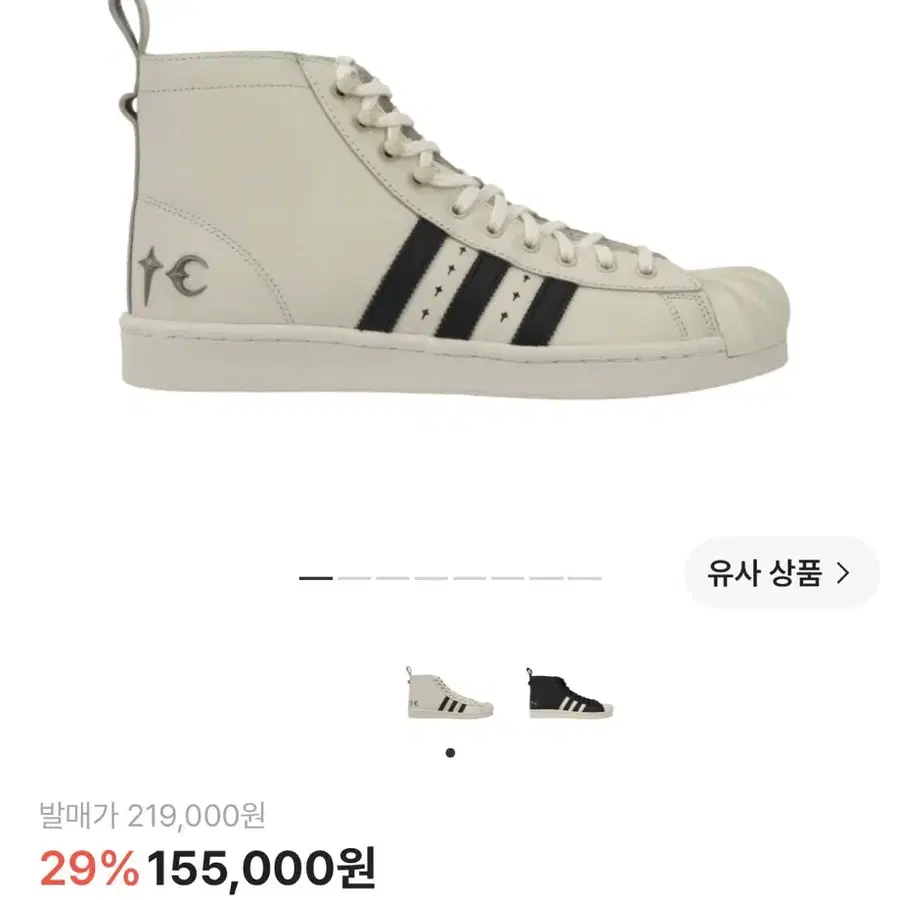 아디다스 x 떠그 클럽 슈퍼스타 부츠 럭스