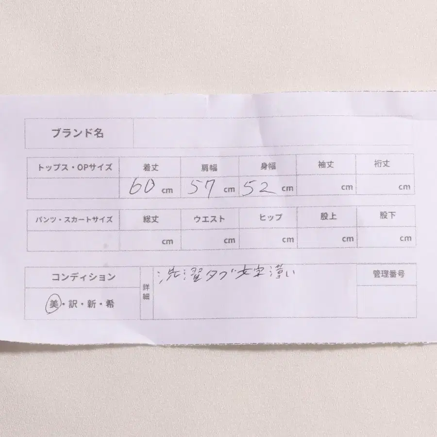 10번째 상품 이미지