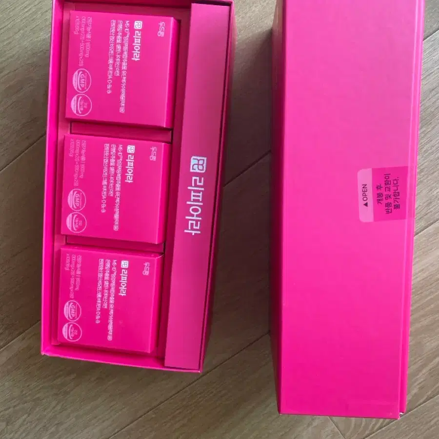 리피어라