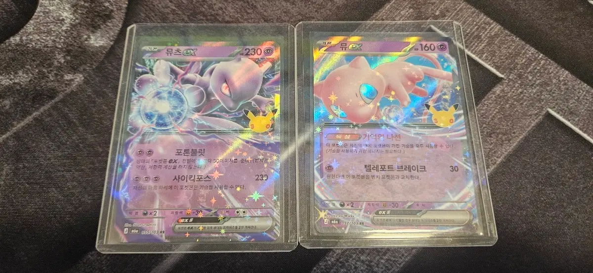 포켓몬 30주년 카드 뮤 뮤츠 세트
