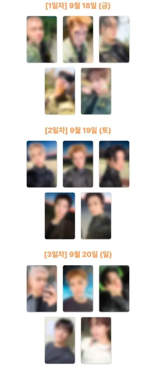 엔시티127 레드라인 위드뮤 럭드