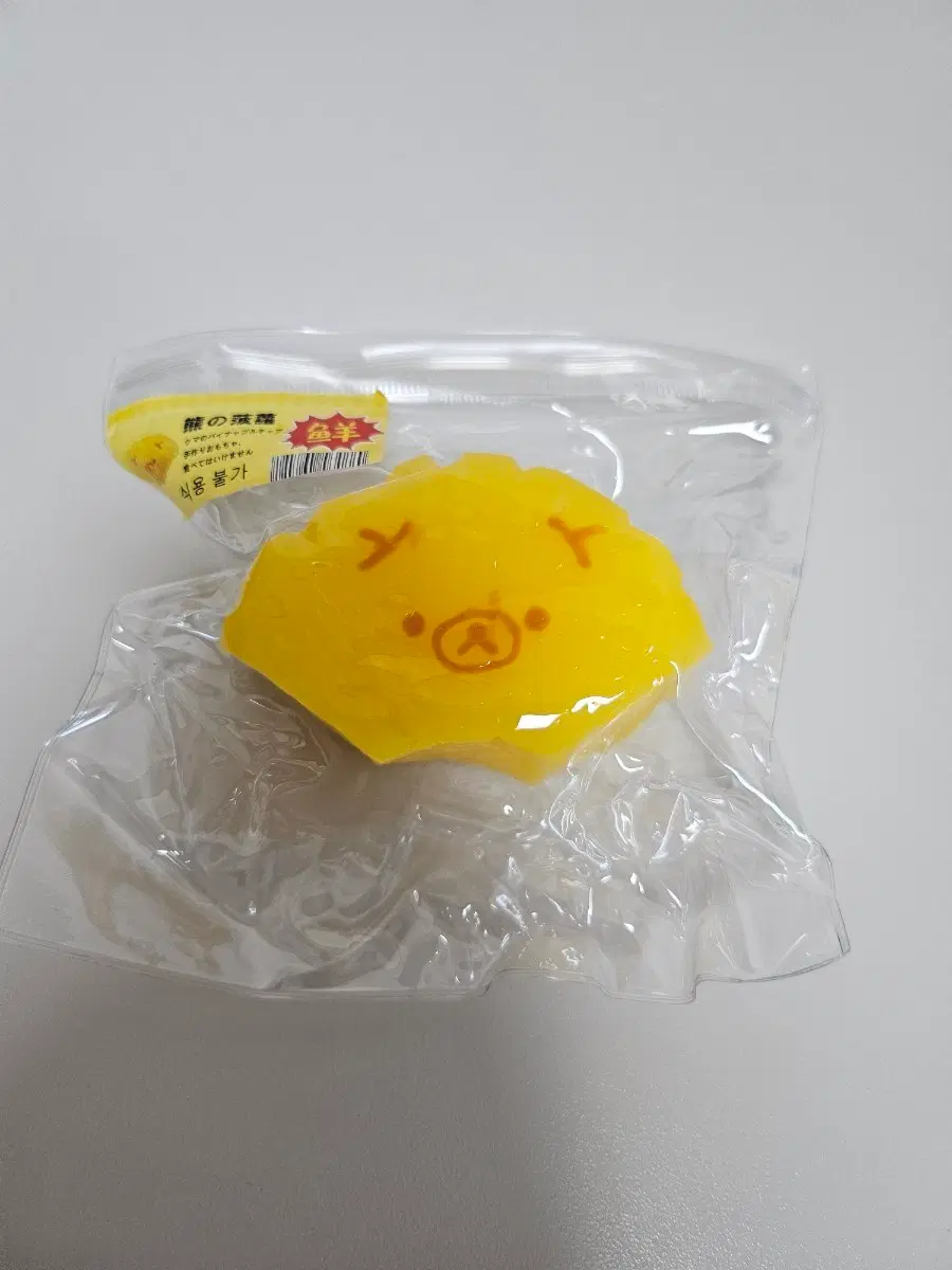 (새상품) 리락쿠마 말랑이 식용 불가