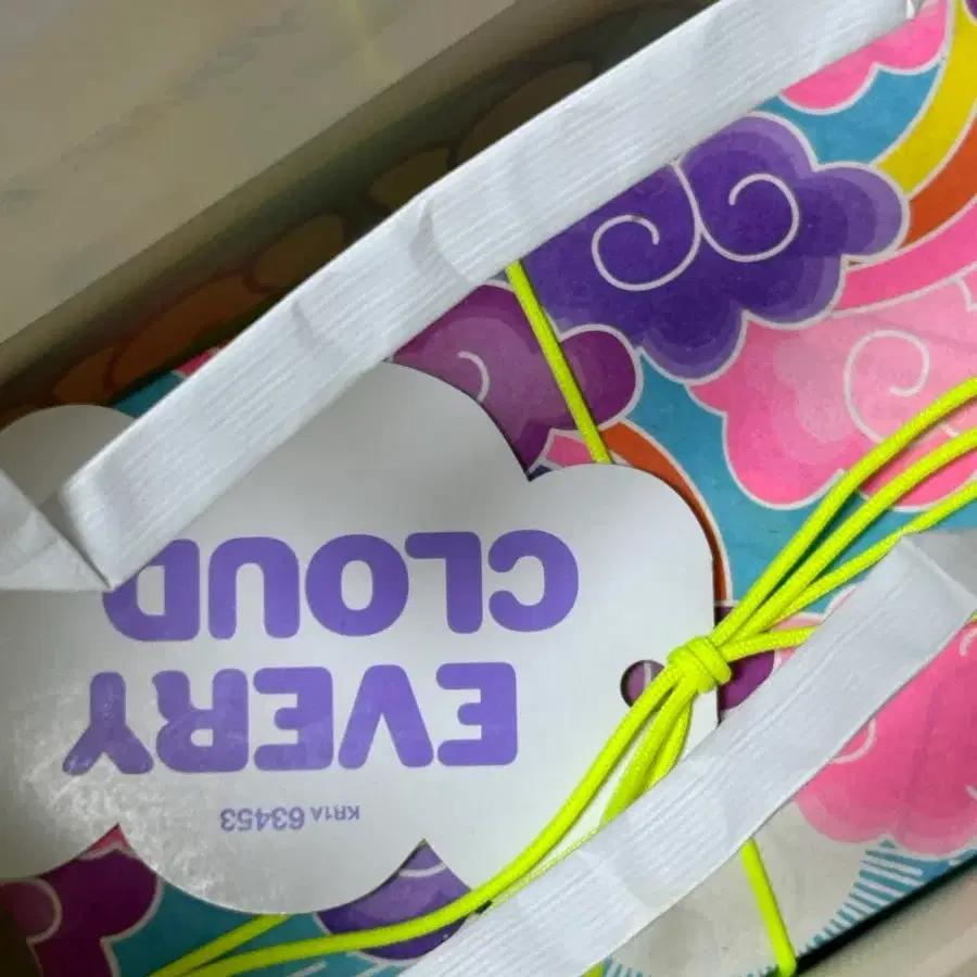 에브리클라우드 러쉬