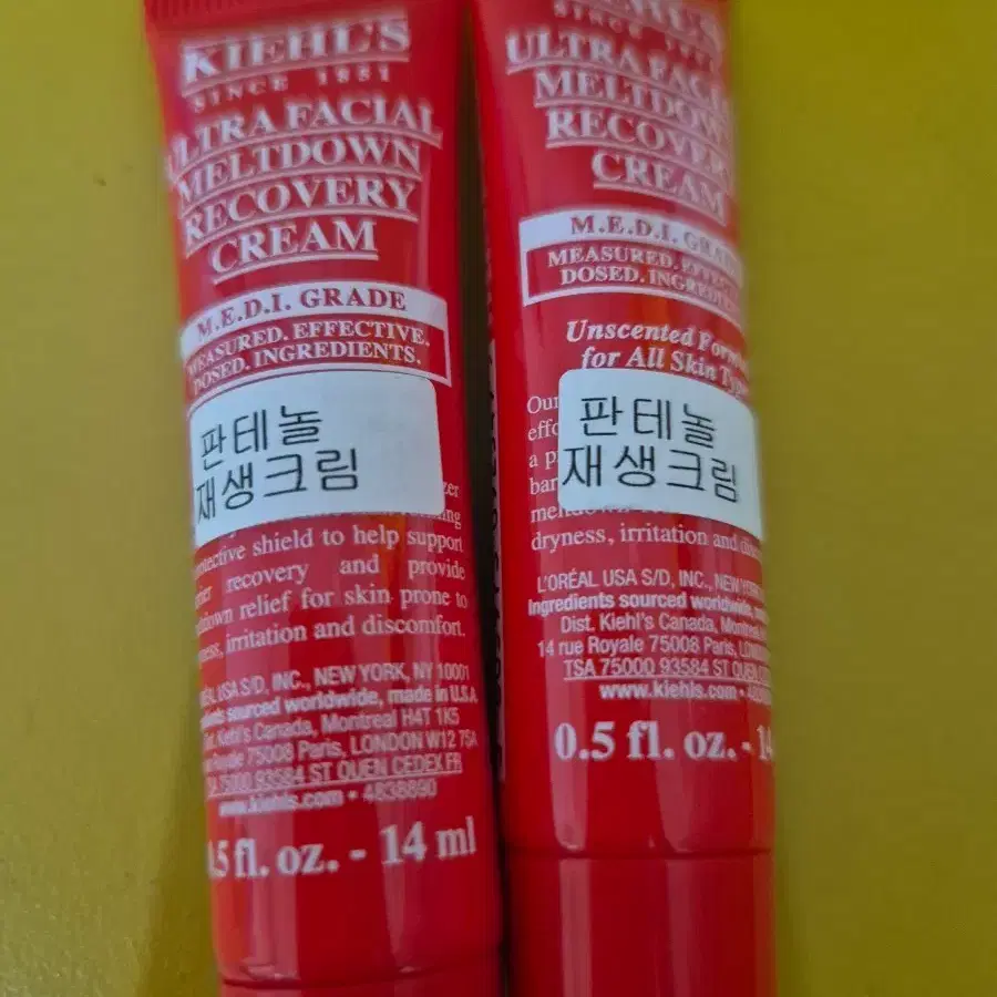 (새상품) 키엘 울트라 훼이셜 리커버리 크림 14ml 2개 일괄