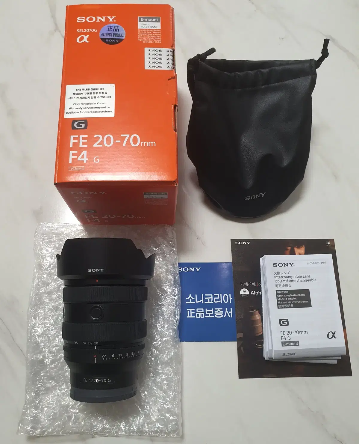 소니 20-70 F4 G 팝니다.