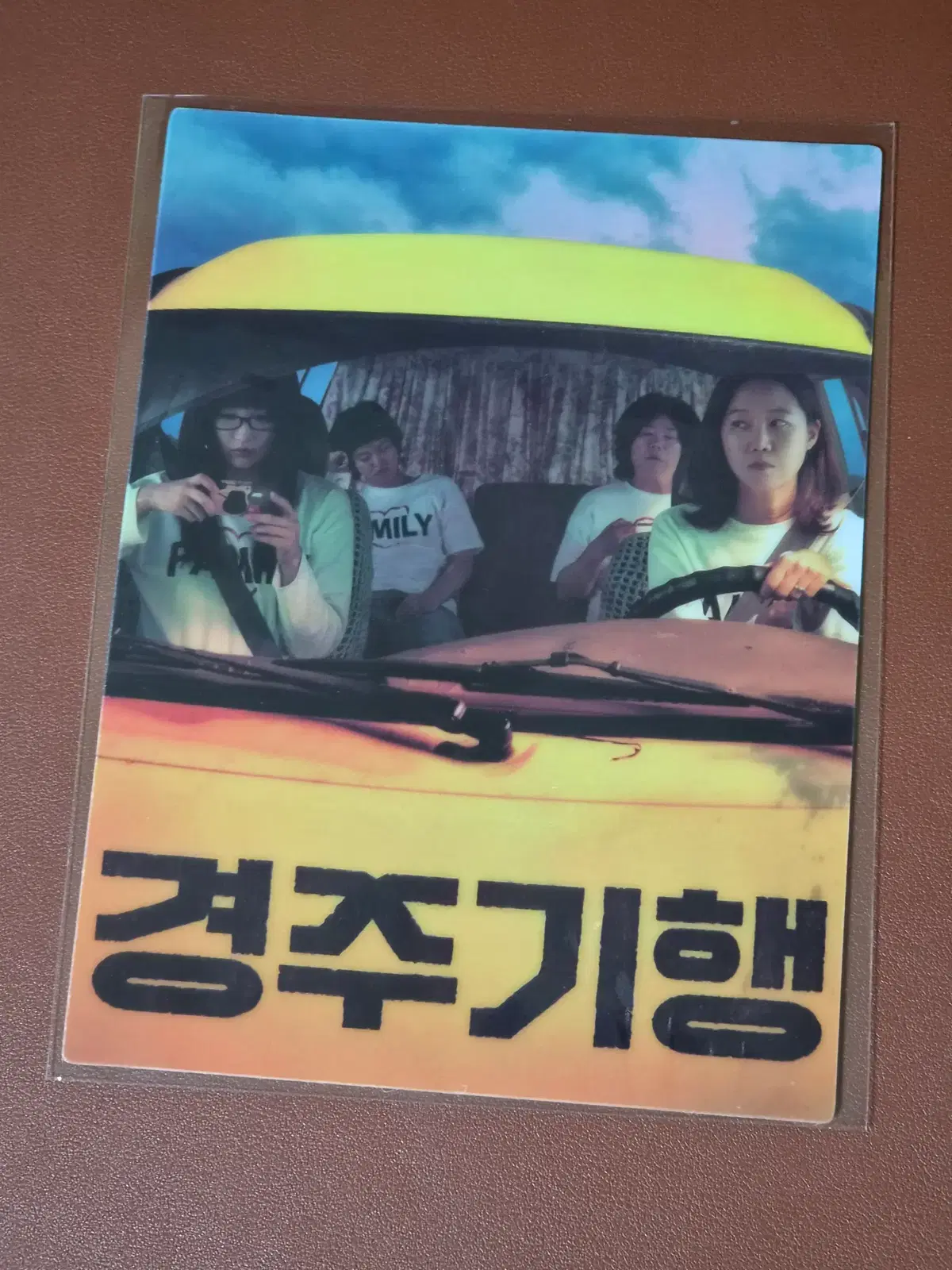 경주기행 아트카드 판매합니다