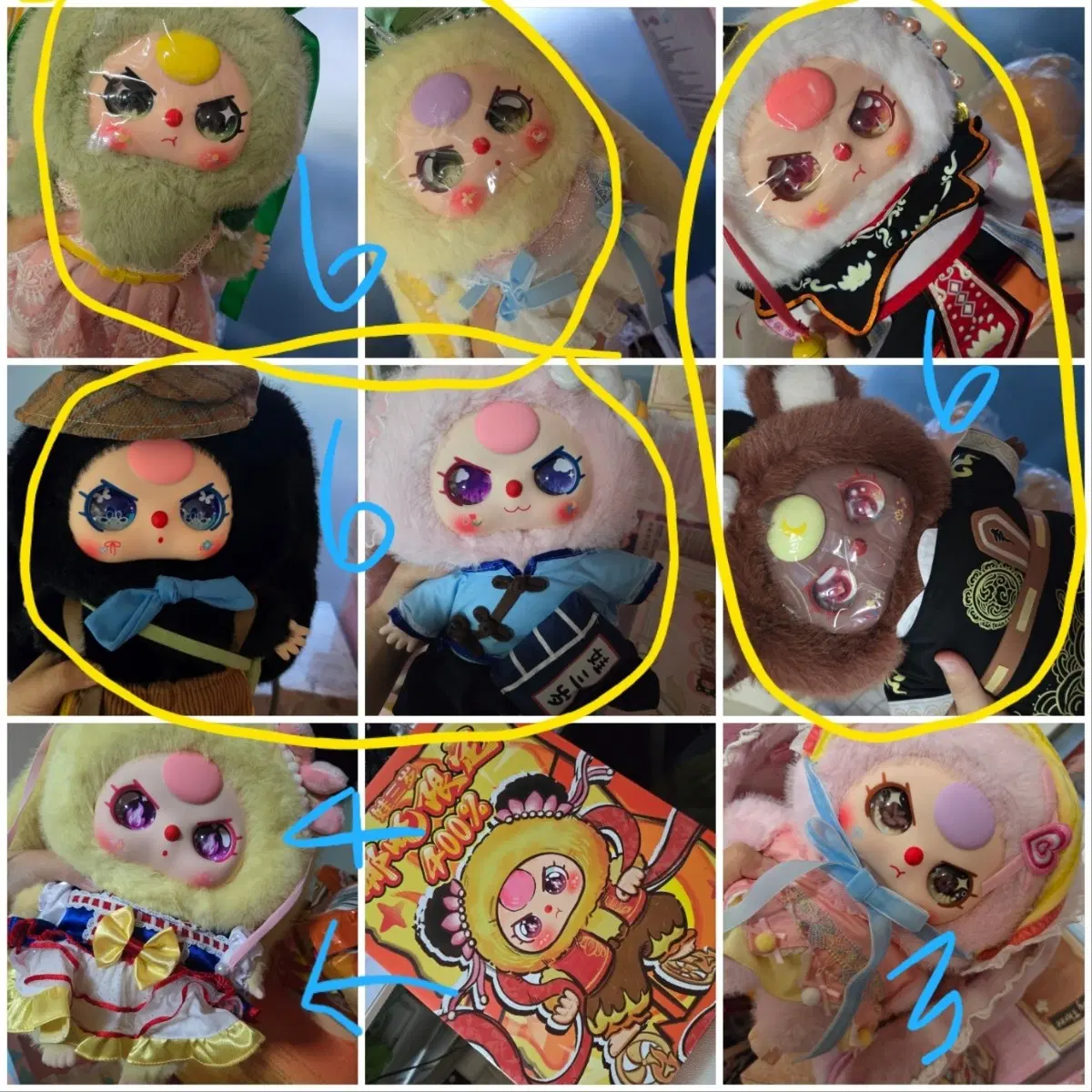 베이비쓰리 400 한정판 그외