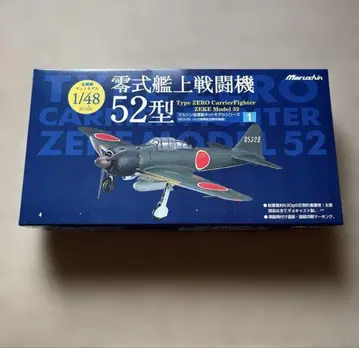 Marushin 1/48 제로시키 함상 전투기 52형 금속제 키트
