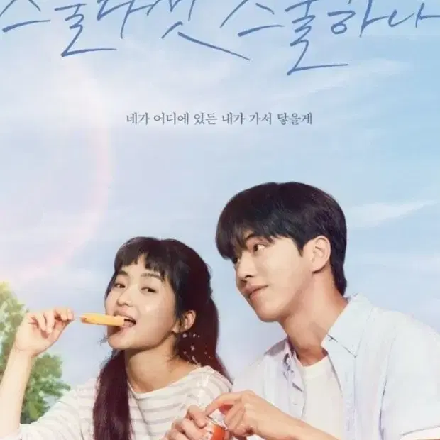 스물다섯 스물하나 블루레이