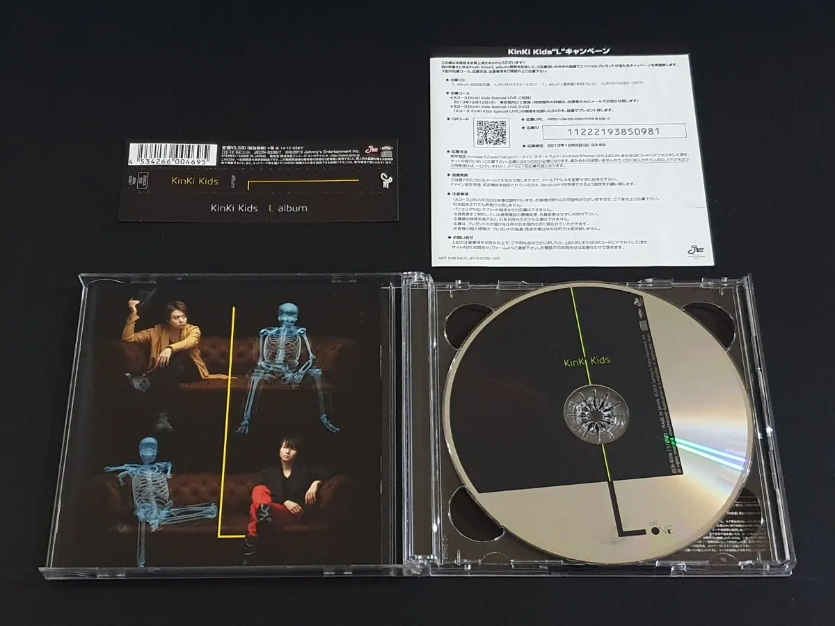 KinKi Kids 킨키키즈 13집 앨범 L album (2CD) 음반