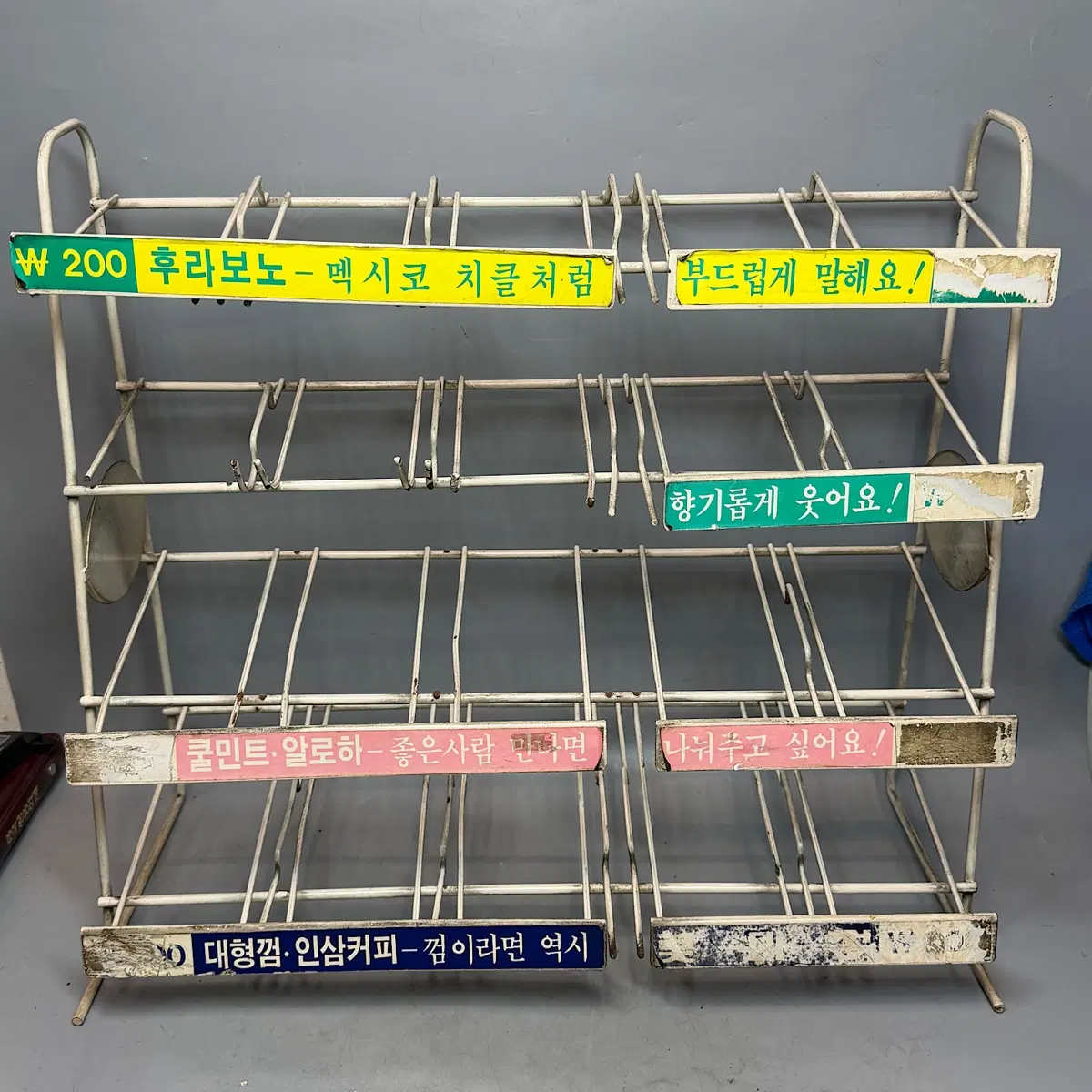 추억의 롯데 껌 진열대 판매대