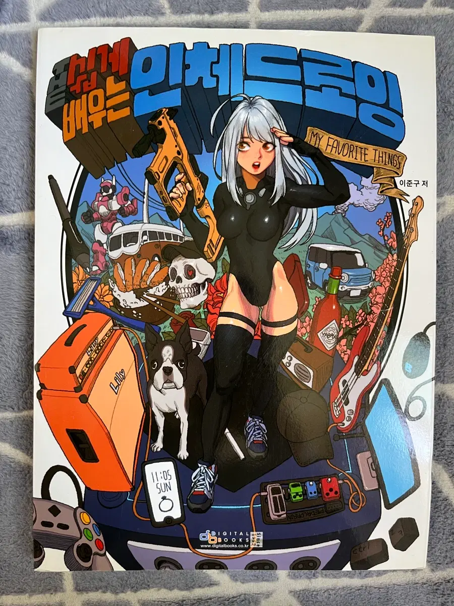 일러스트 작법서 2종 일괄판매