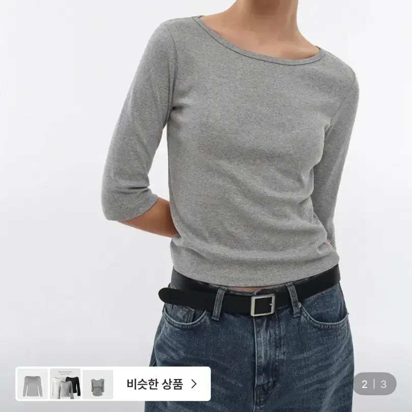 블랙업 스텐다드 보트넥 7부T 그레이,아이보리 M