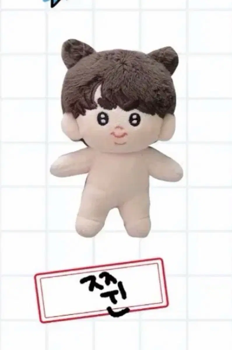 쮠 인형 구합니다