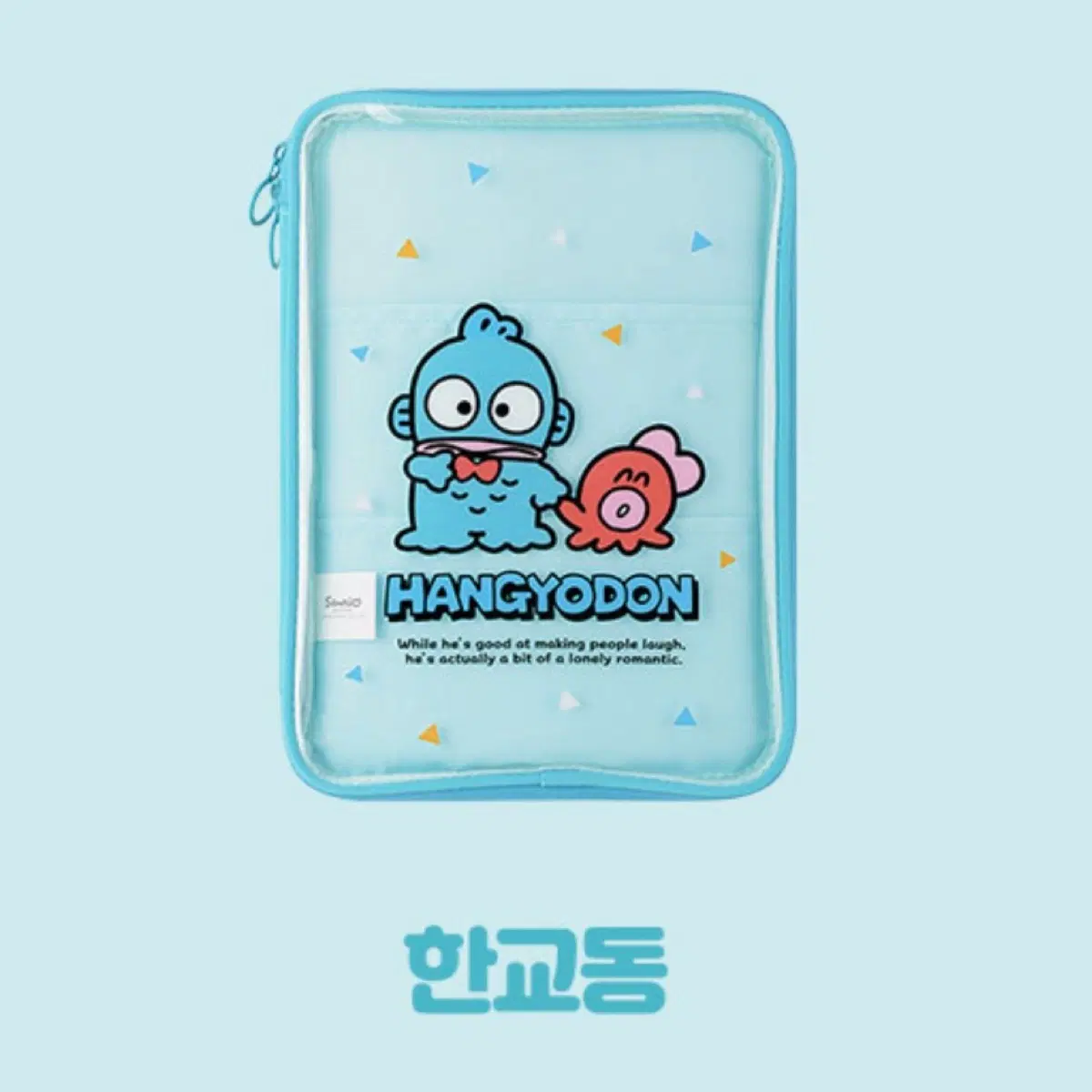 예스24 산리오 클리어 북파우치 한교동