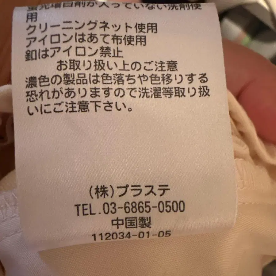 6번째 상품 이미지