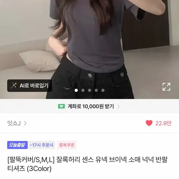 블랙-M 잘록허리 센스 유넥 브이넥 반팔 티셔츠