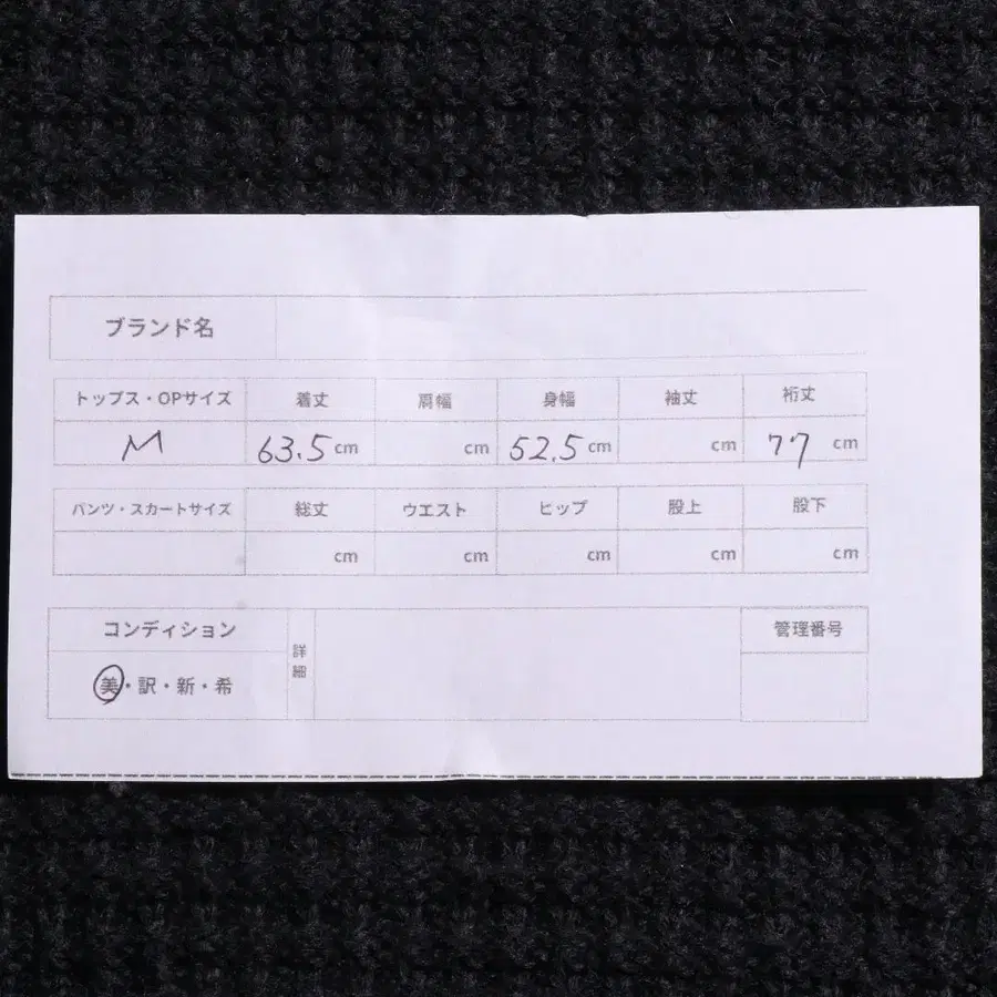 10번째 상품 이미지