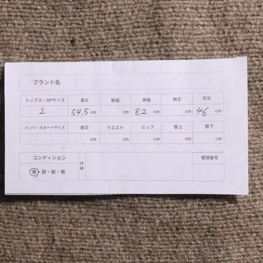 10번째 상품 이미지