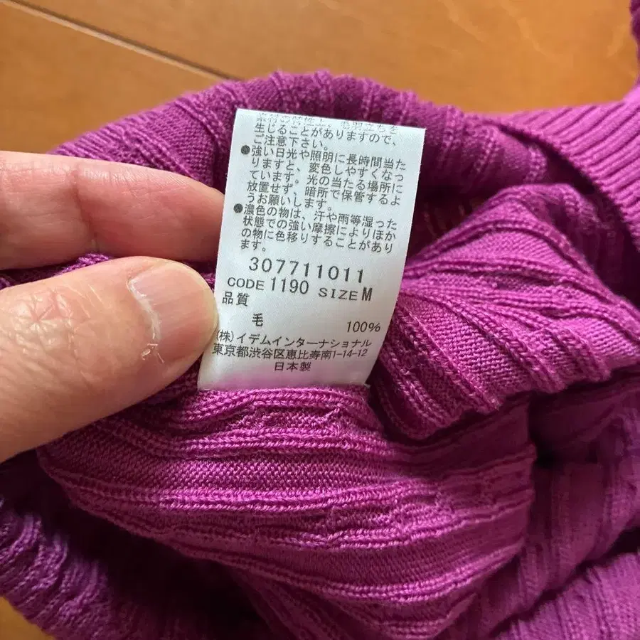 6번째 상품 이미지