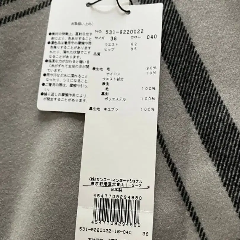 9번째 상품 이미지