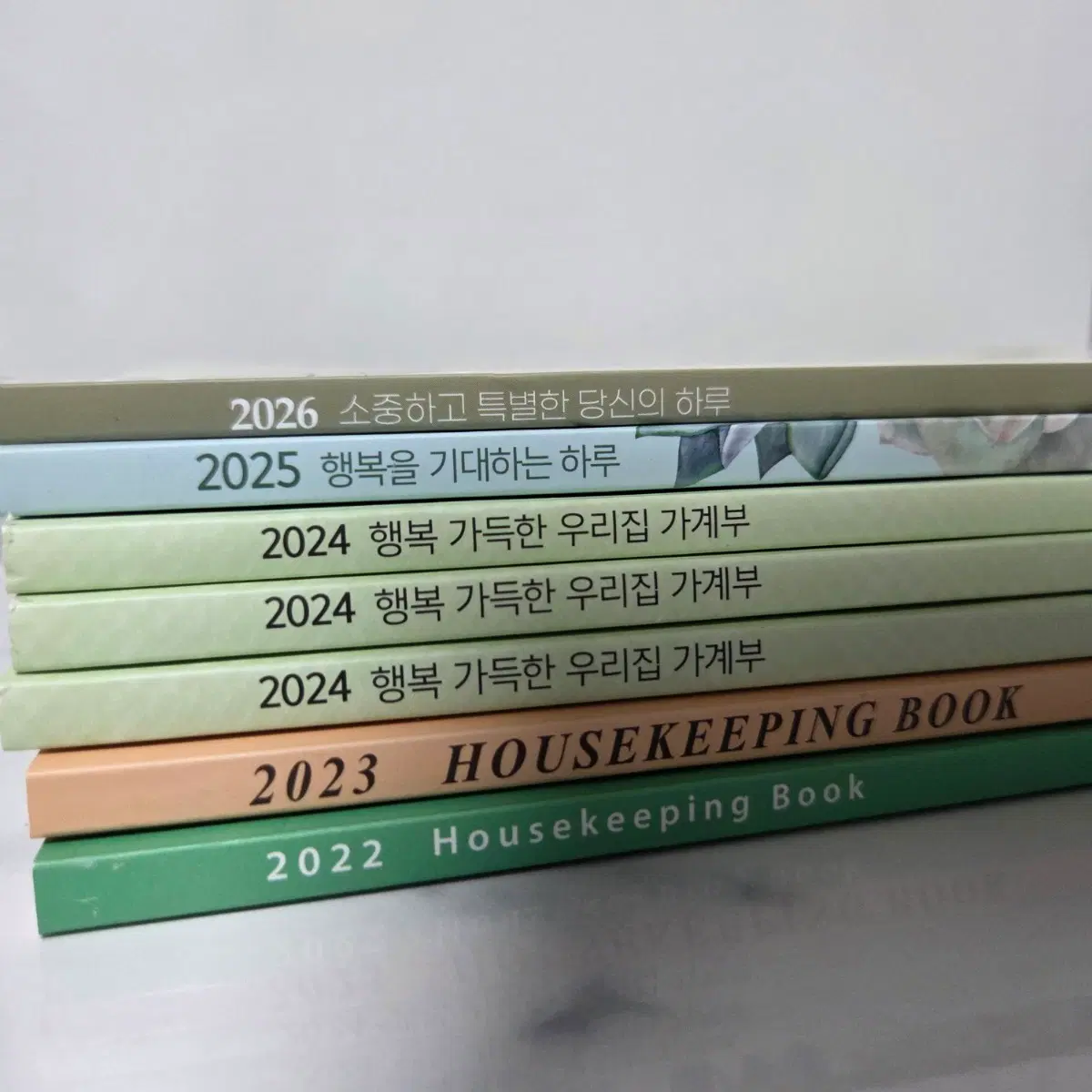 2026 농협가계부 총9권 2022,2023,2024,2025