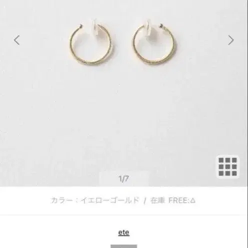 2번째 상품 이미지