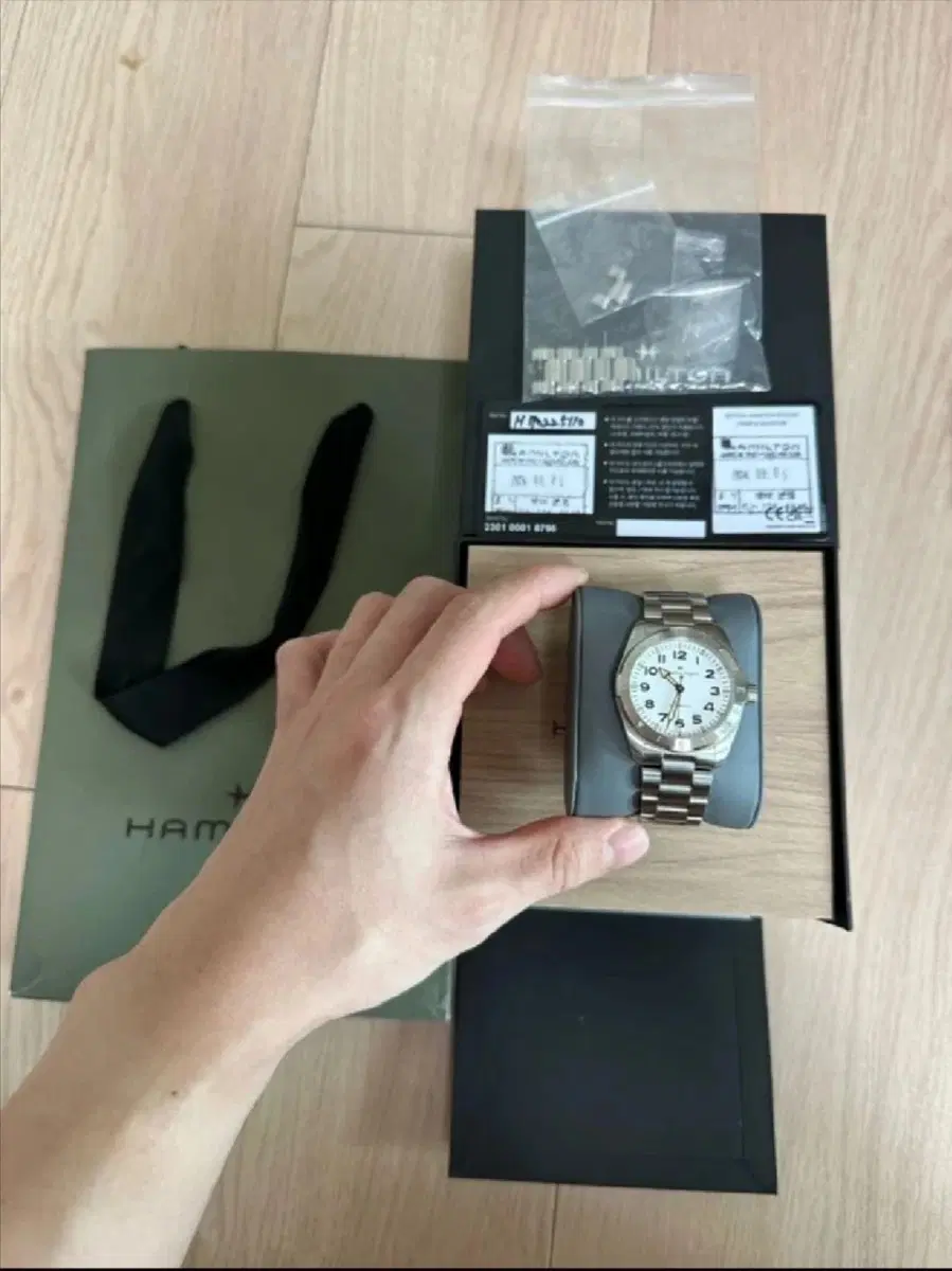 해밀턴 카키필드 익스페디션 37mm