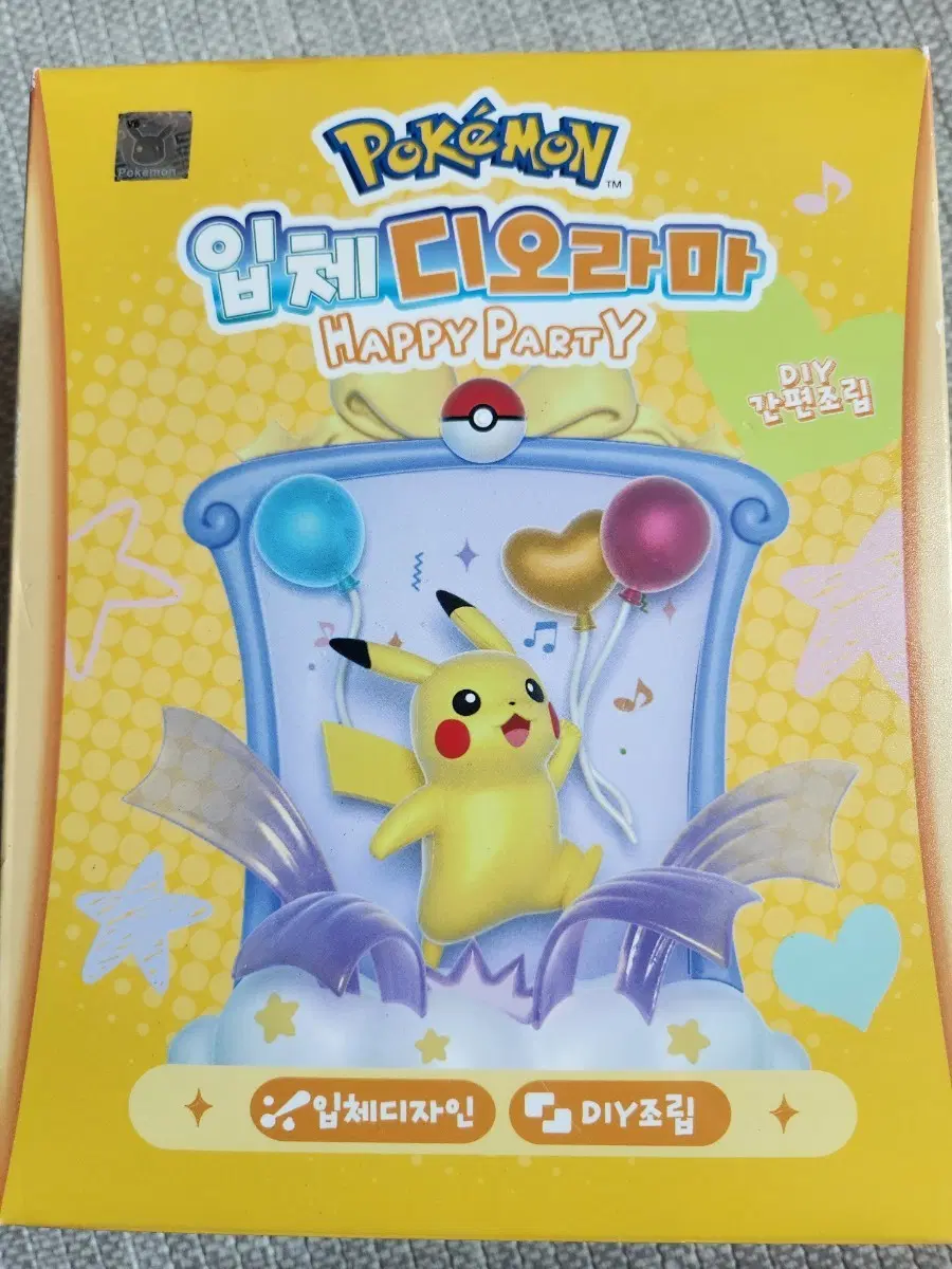 미개봉새상품) 포켓몬스터 입체 디오라마 해피파티 피카츄 DIY