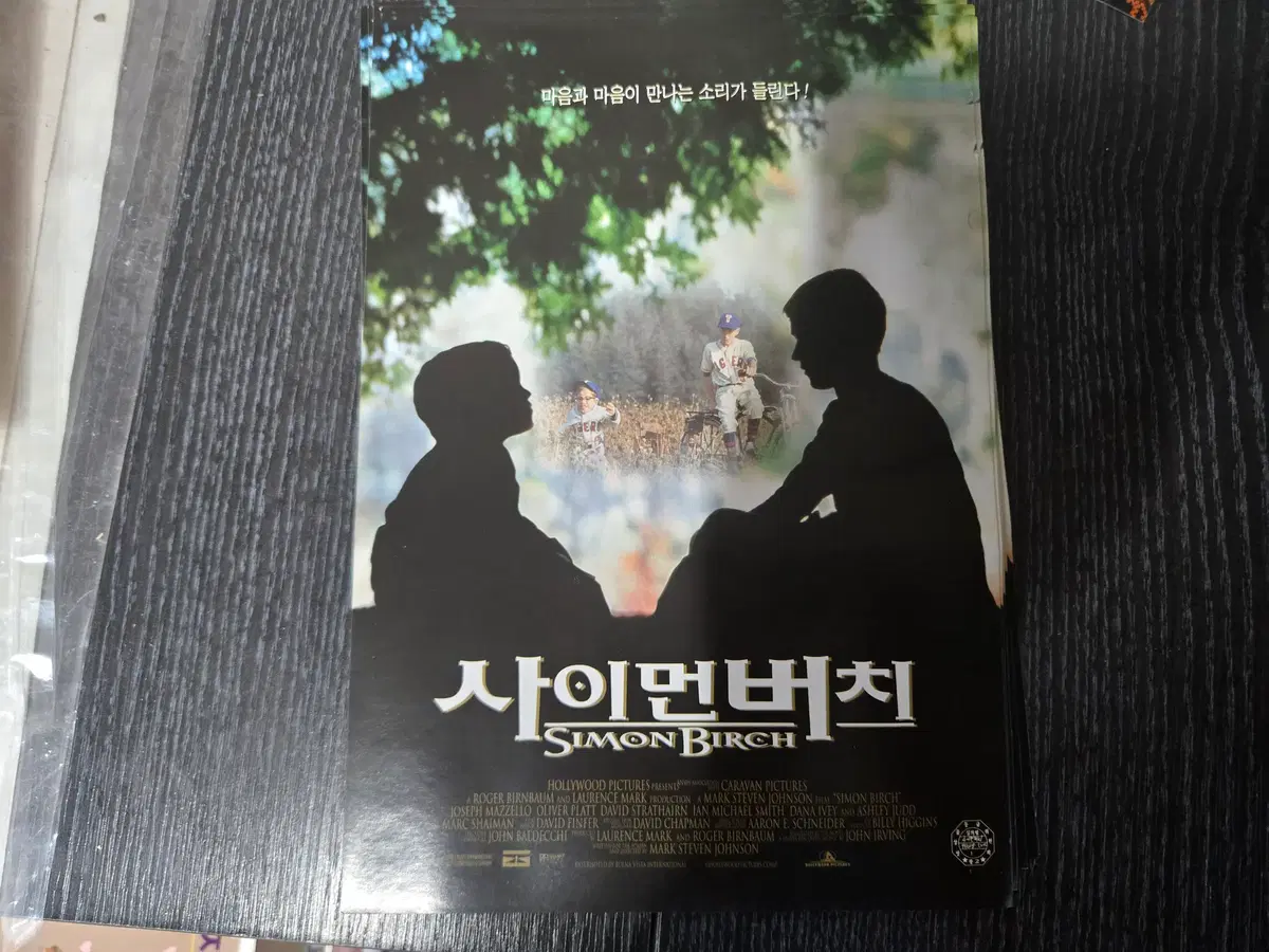 사이먼버치/영화전단지/영화자료/고전희귀