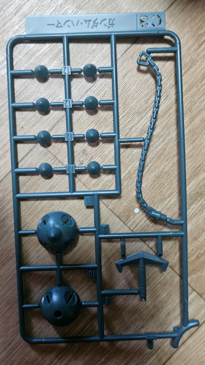 1/144 HG,EG사이즈 용 건담 해머