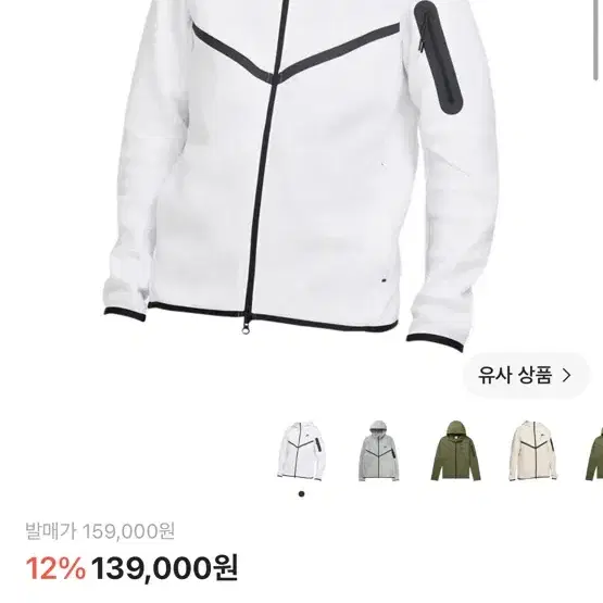 나이키 테크팩 화이트 사요