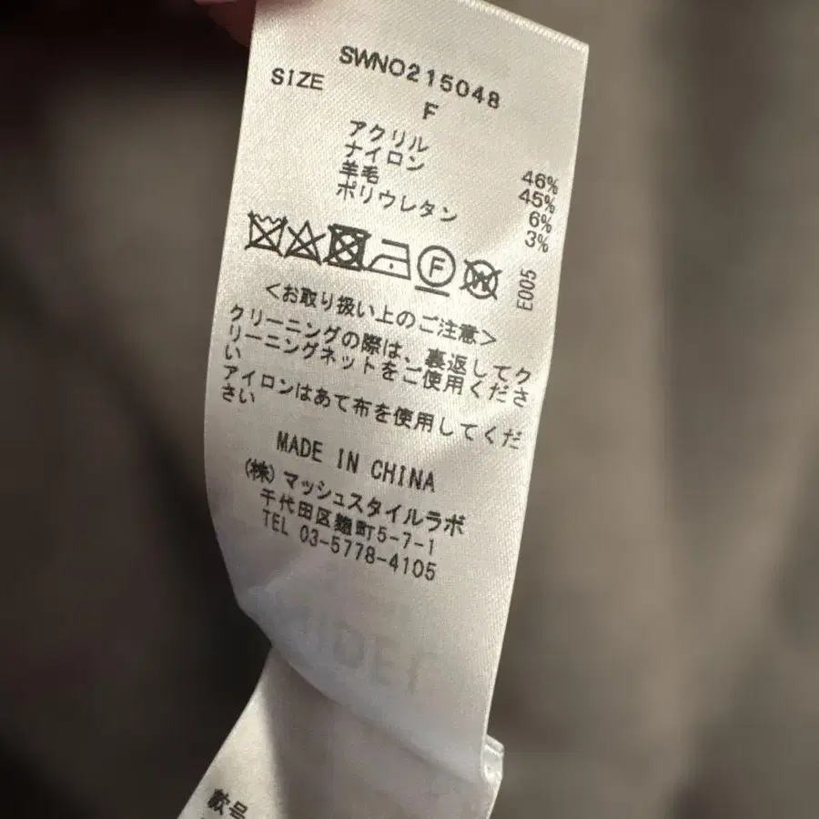 12번째 상품 이미지