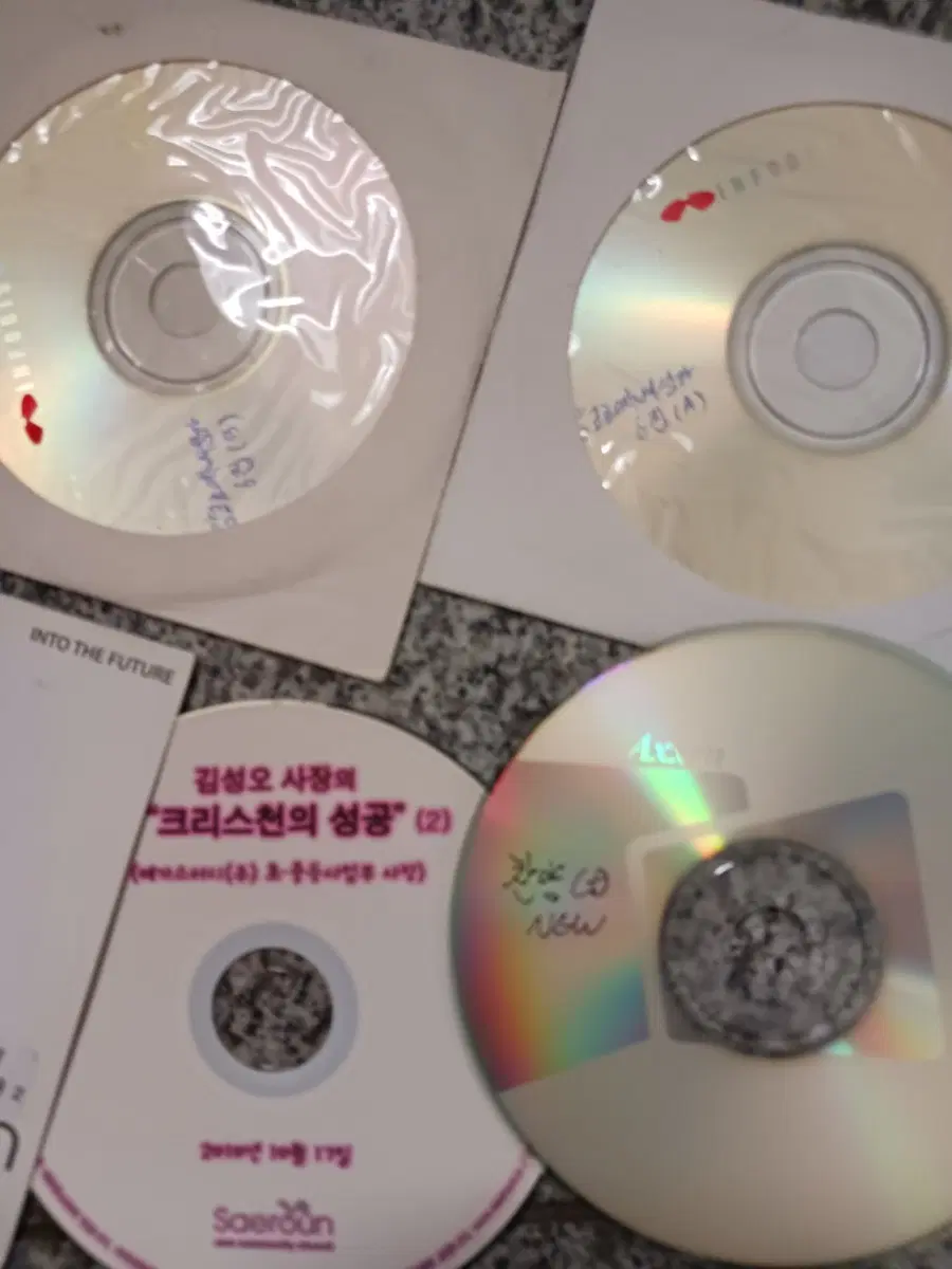 김성오 사장 크리스천의 성공 CD 2장
