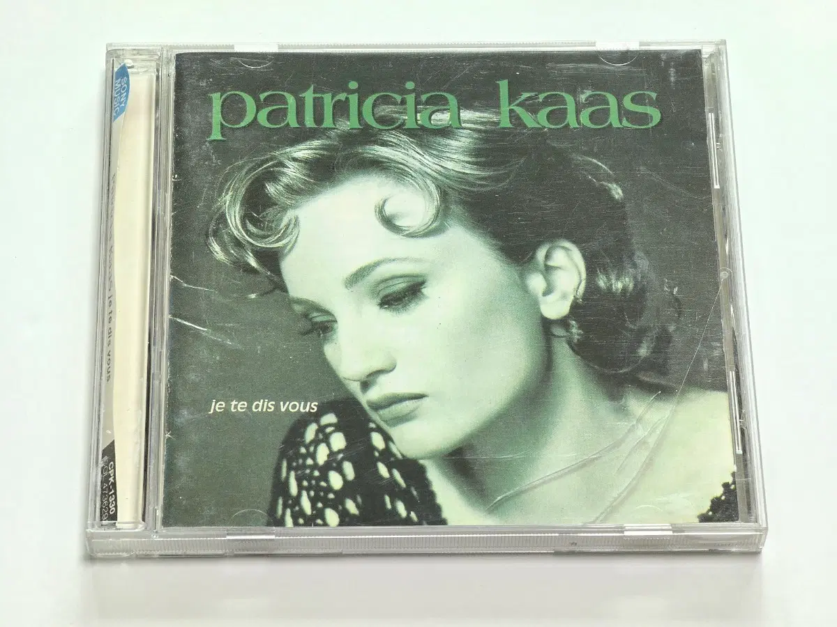 파트리샤 카스 (Patricia Kaas) - Je te dis vous