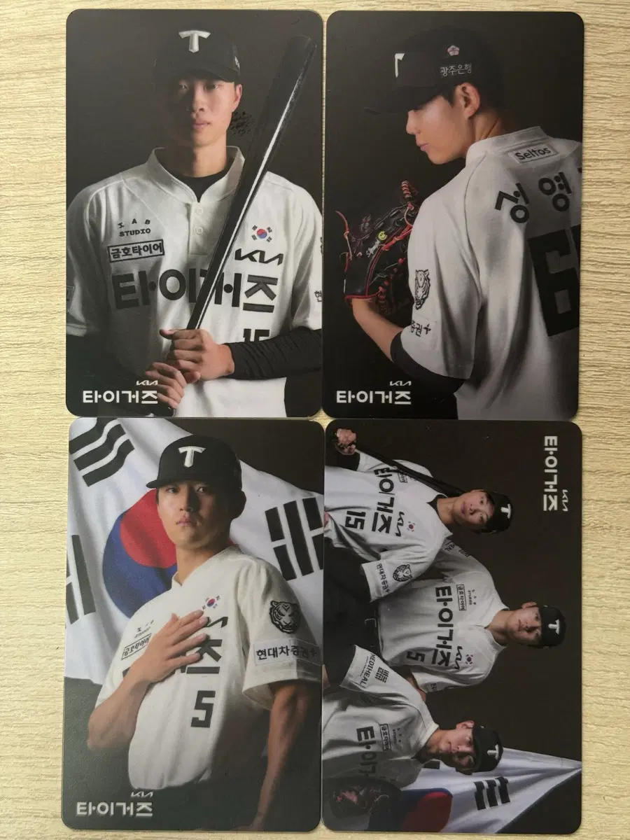 기아 광복절 포토카드 럭드 세트 일괄 판매 (김도영 박재현 성영탁 단체)
