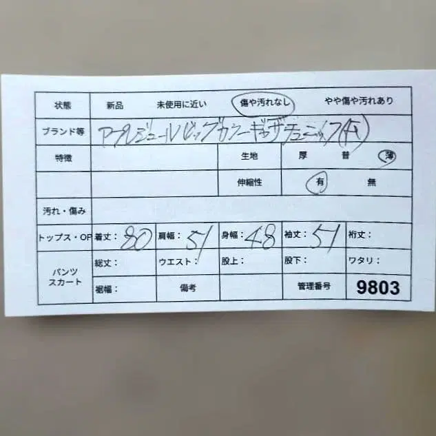 10번째 상품 이미지