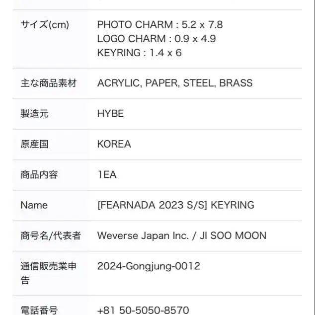 2번째 상품 이미지