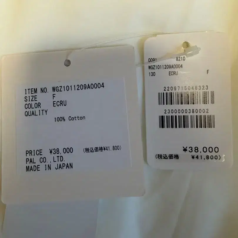 2번째 상품 이미지