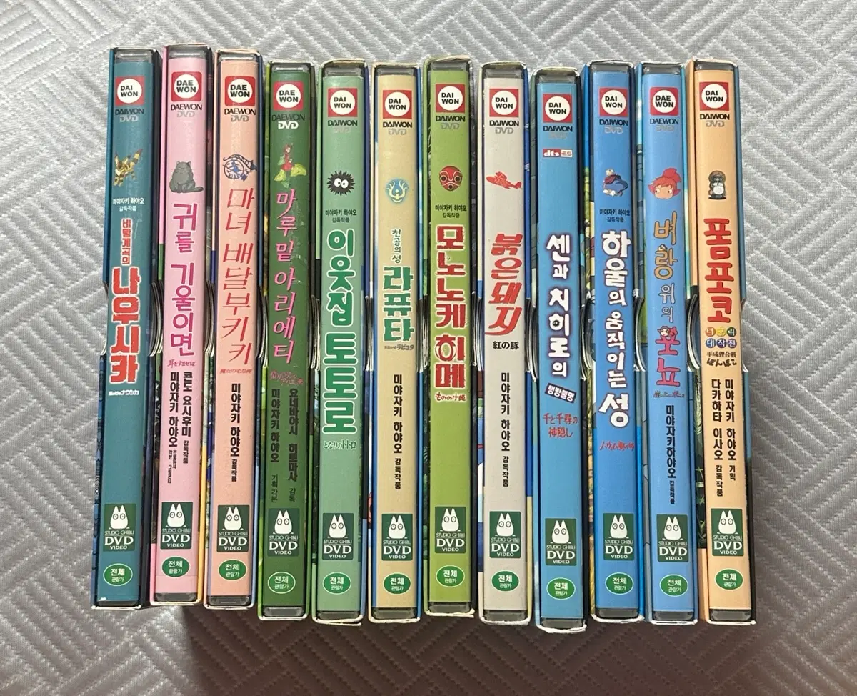 지브리 DVD 12개 세트 한국판 대원미디어 포뇨 키키 아리에티 귀를 기울이면