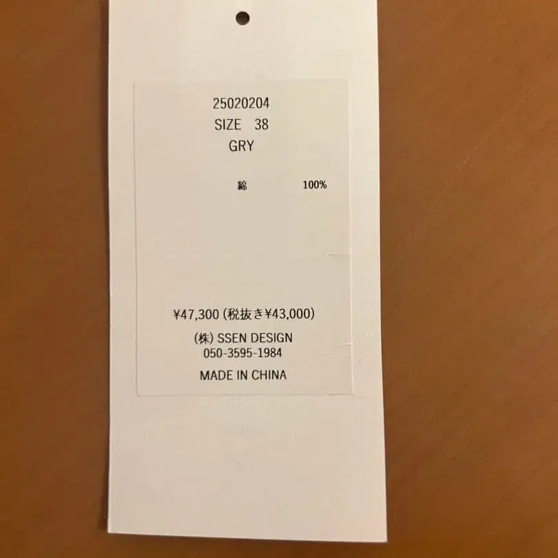 4번째 상품 이미지