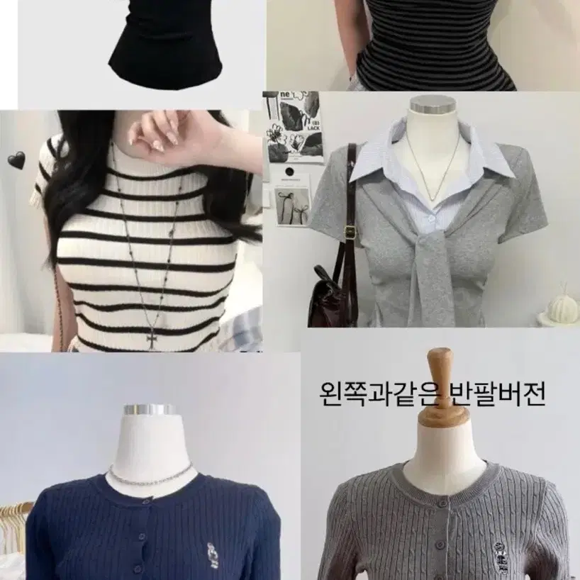 여성반팔