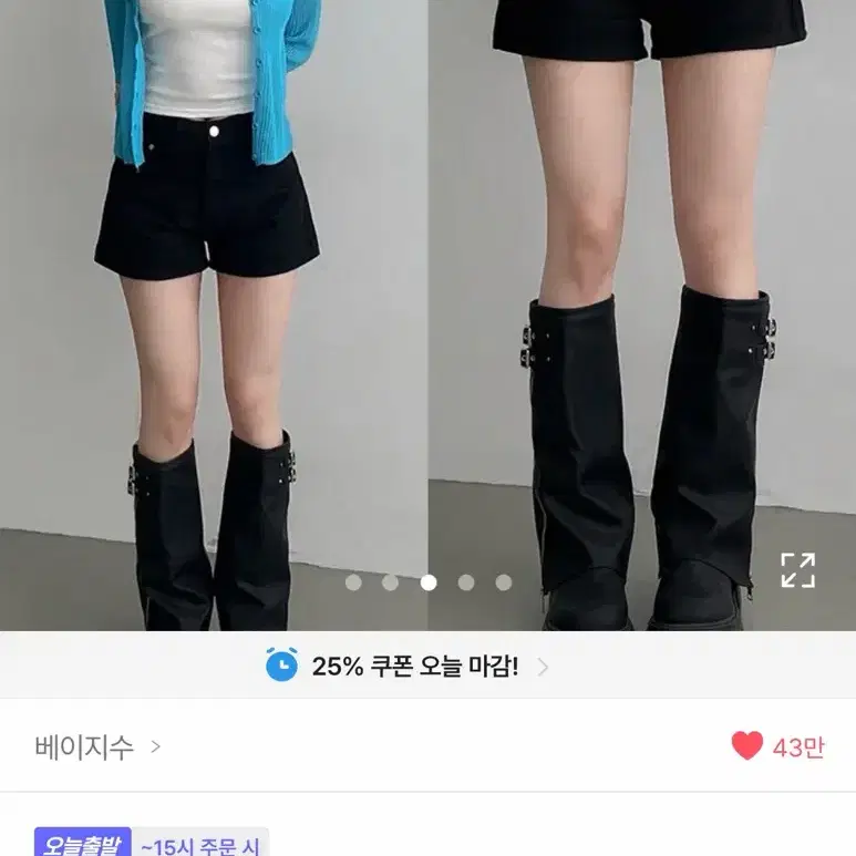 에이블리 A라인 허벅지 커버 블랙 숏팬츠