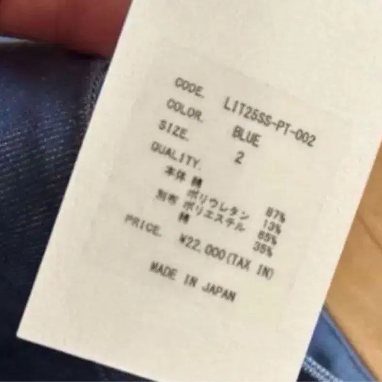 6번째 상품 이미지