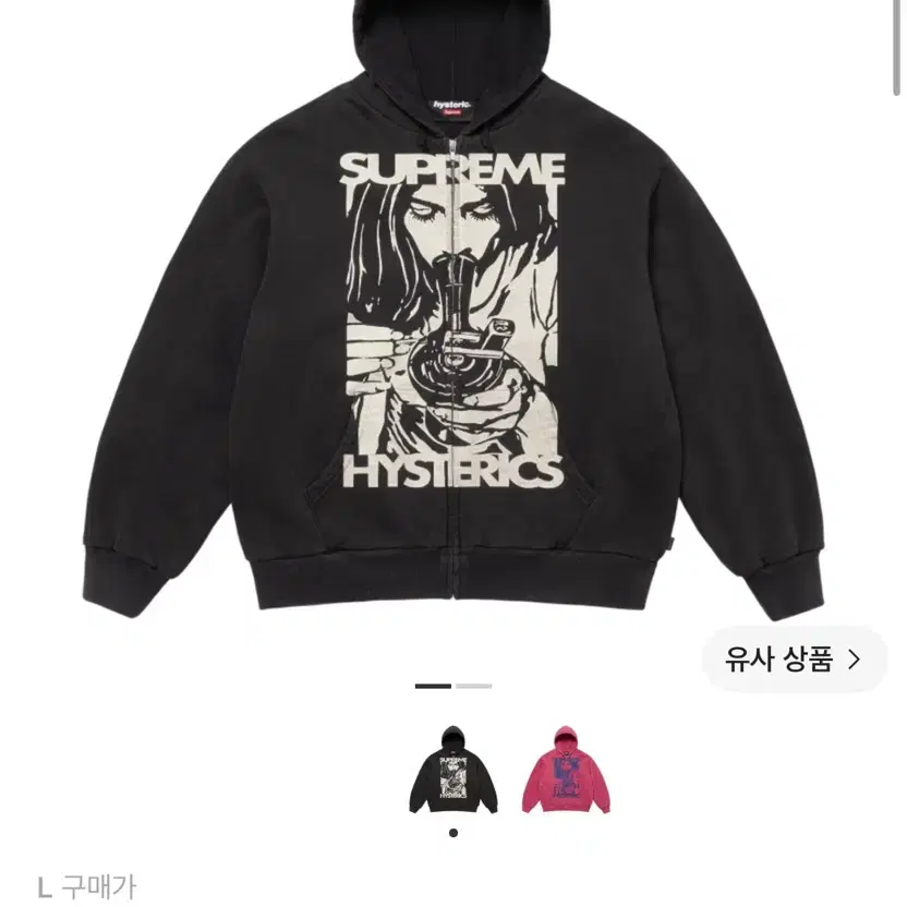 슈프림 x 히스테릭 글래머 집업 후드 블랙