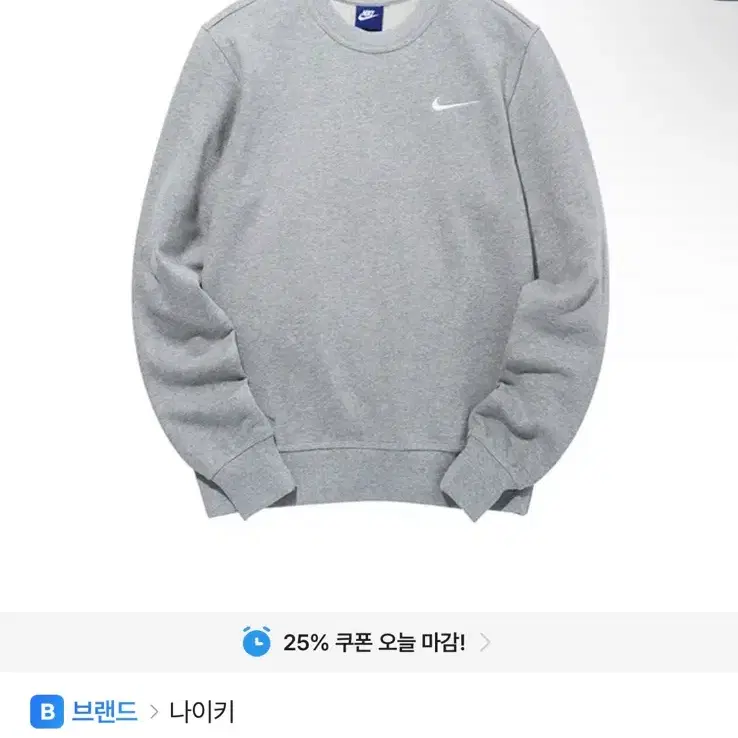 나이키 스우시 라운드넥 맨투맨 그레이