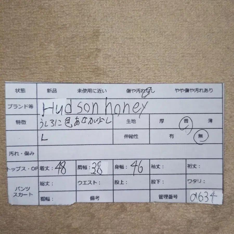 10번째 상품 이미지